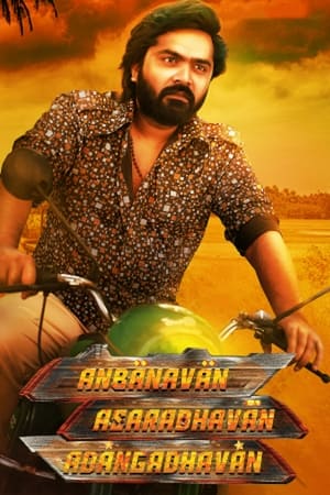 Anbanavan Asaradhavan Adangadhavan (2017) (Hindi - Tamil) Dual Audio 450MB