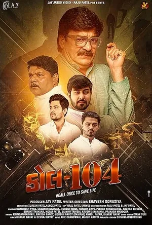 Call 104 (2025) Hindi (MULTI AUDIO) – – 1080p