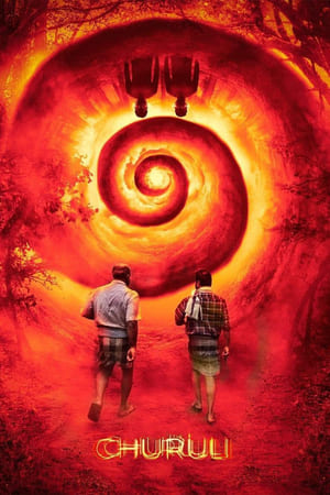 Churuli 2021 Hindi Dual Audio – –