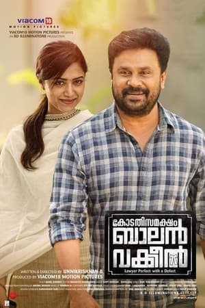 Kodathi Samaksham Balan Vakeel (2019) (Hindi – Malayalam) Dual Audio [1.4GB]