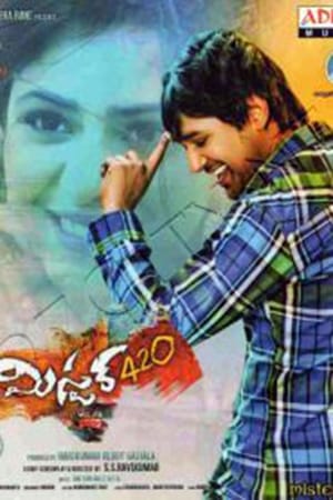 Mister. 420 2016 Hindi Dual Audio 350MB