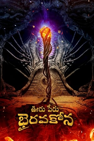 Ooru Peru Bhairavakona 2024 [Hindi + Telugu] – –