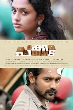 Pakida (2014) (Hindi – Tamil) Dual Audio –