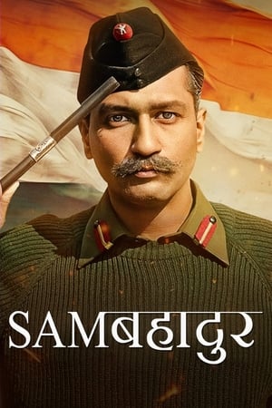 Sam Bahadur 2023 Hindi –