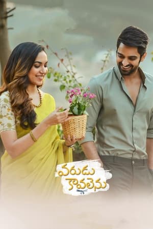 Varudu Kaavalenu (2021) (Hindi – Telugu) Dual Audio –